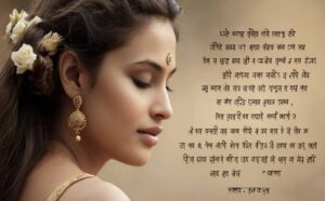 Powerful Secrets: Painful Sad Shayari on Life for Heart