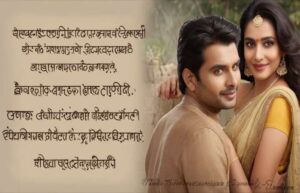 প্রেমের শায়ারি: হৃদয়ের কথা কবিতায়